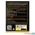 قرص ال کارنیتین گلد مولتی نرمال 30 عددی - Image 2